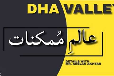 DHA VALLEY Islamabad | Updates & Market Trends | For Details Call Us At 03112741903 |..