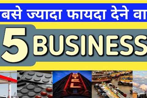 Best Profitable Business Ideas in India | Low Investment Business | Business Idea in Hindi | Finance