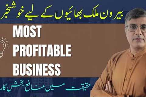 Most high profitable business ideas for overseas Pakistani in High to low investment
