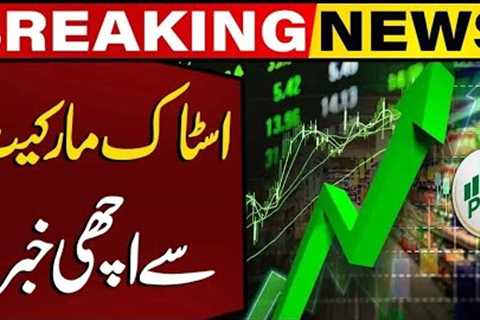 Pakistan Stock Exchange Update Today | Market Trends & Business News | Capital Business