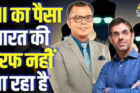 Major Market Trends Unveiled: Where Should You Invest Next? Insights by Nirmal Bang’s Rahul Arora