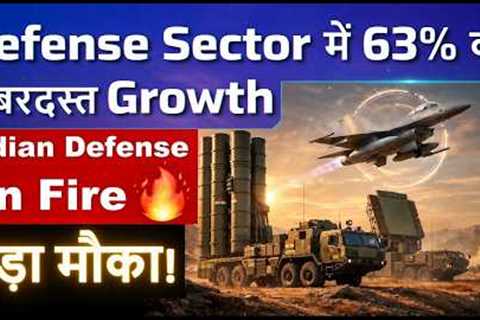Future का powerful sector 💣📈 – Defense में 63% growth! भारत का defense अब रुकने वाला नहीं