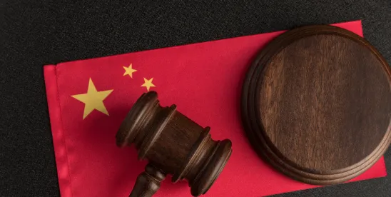 China’s Anhui Provincial Administration for Market Regulation Issues Record $2.5 Million USD Fine..