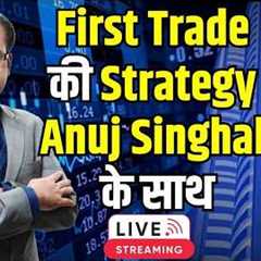 🔴LIVE: First Trade Strategy | Anuj Singhal Live | Stock Market Today | CNBC Awaaz | 24th Sept 2026