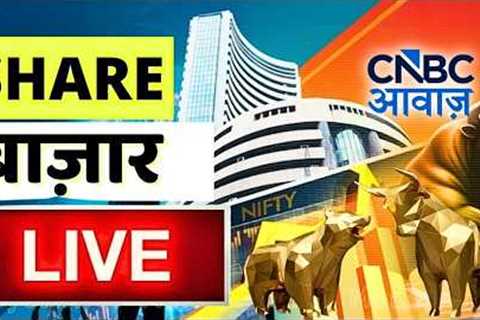 🔴 Stock Market LIVE: Sensex, Nifty, Bank Nifty, Crude Oil & Latest Business News | 22th Sept..