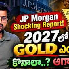 Gold Price Prediction 2027..? JP Morgan &amp; Goldman Sachs Reveal the Truth! | Gold Price 2027